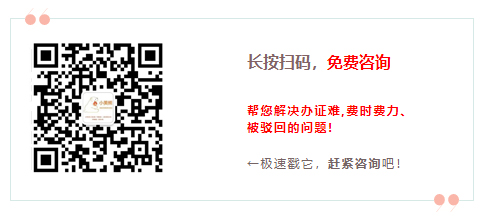 順義區icp經營性許可證辦理免費咨詢