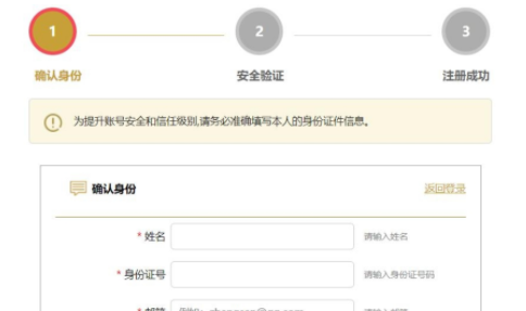 全國工商營業執照官網入口（全國各省登錄入口大全）