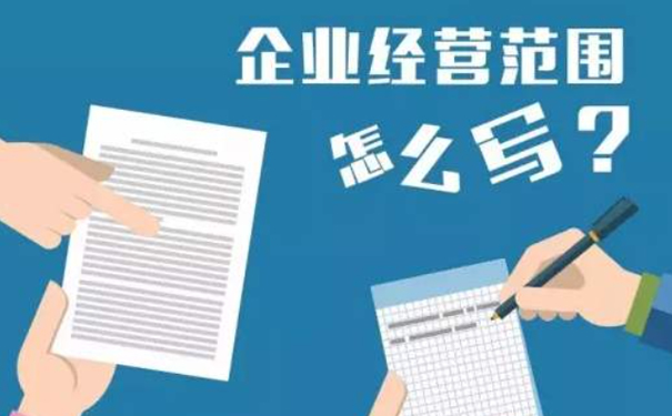 煙酒超市營業執照怎么辦理？（2023最新辦理流程）