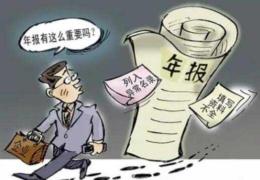 工信部電信業務信息年報報送流程(電信增值許可年報怎么填)