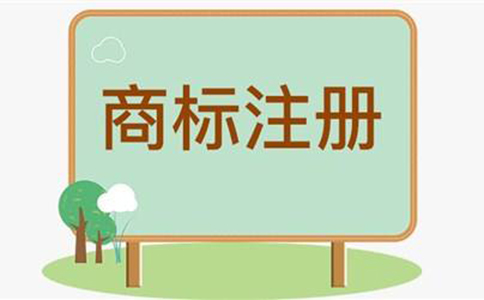 鄭州注冊商標撤銷申請，商標注冊被撤銷的情況有哪些