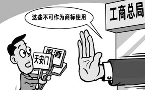 鄭州商標注冊代理費用，鄭州代理商標注冊多少錢