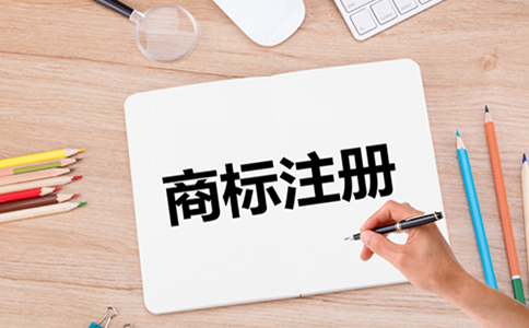 鄭州市企業(yè)注冊商標(biāo)費用，注冊商標(biāo)和品牌的聯(lián)系和區(qū)別