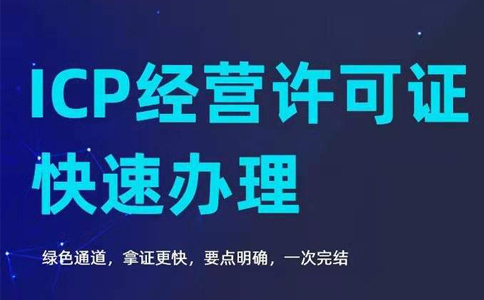 自建網站銷售自己的產品，需要辦理EDI證嗎
