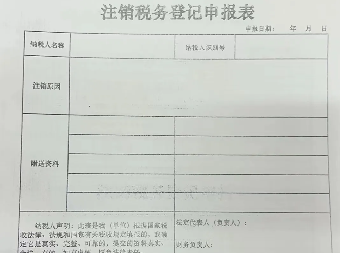 分別點擊申報，申報所有應申報信息--填報及查看