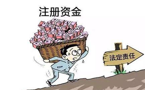 注冊資本500萬實繳,服務費怎么算？多少錢？