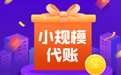 坐標鄭州：太突然了！大早上代理記賬出啥事了？